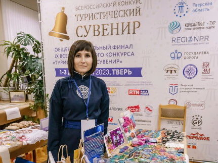 В Забайкалье выберут лучшие туристические сувениры